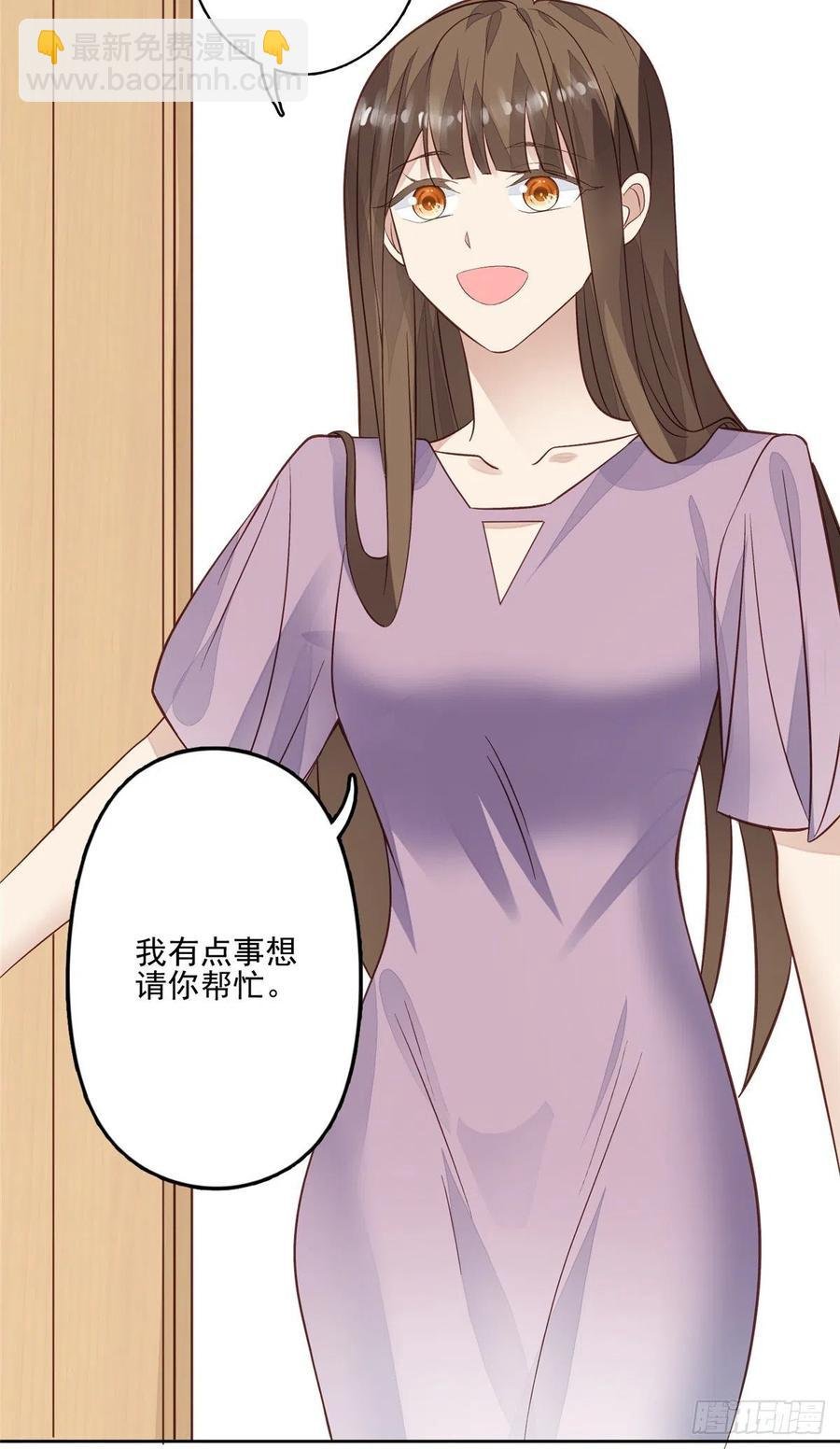 86 担心碰上
