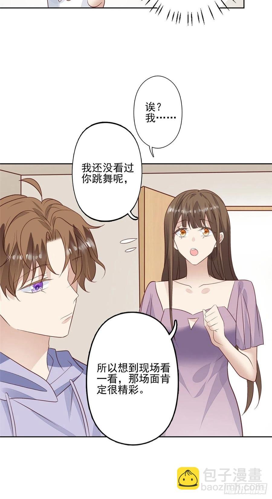 86 担心碰上