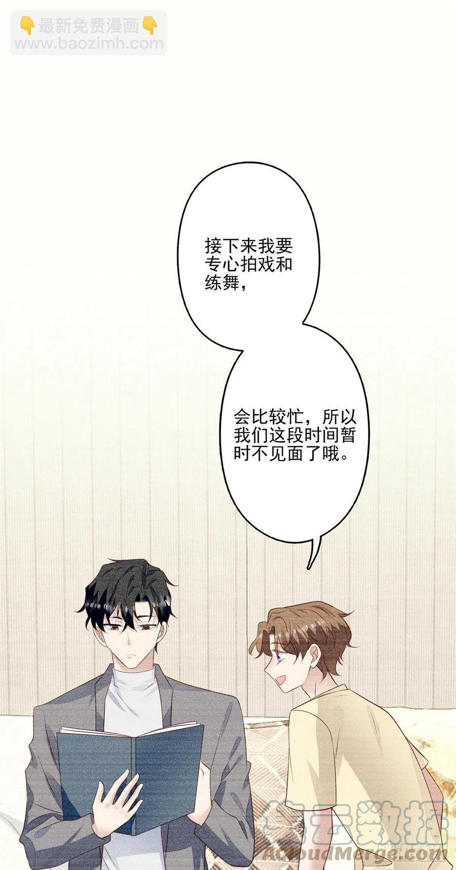 87 亲一个