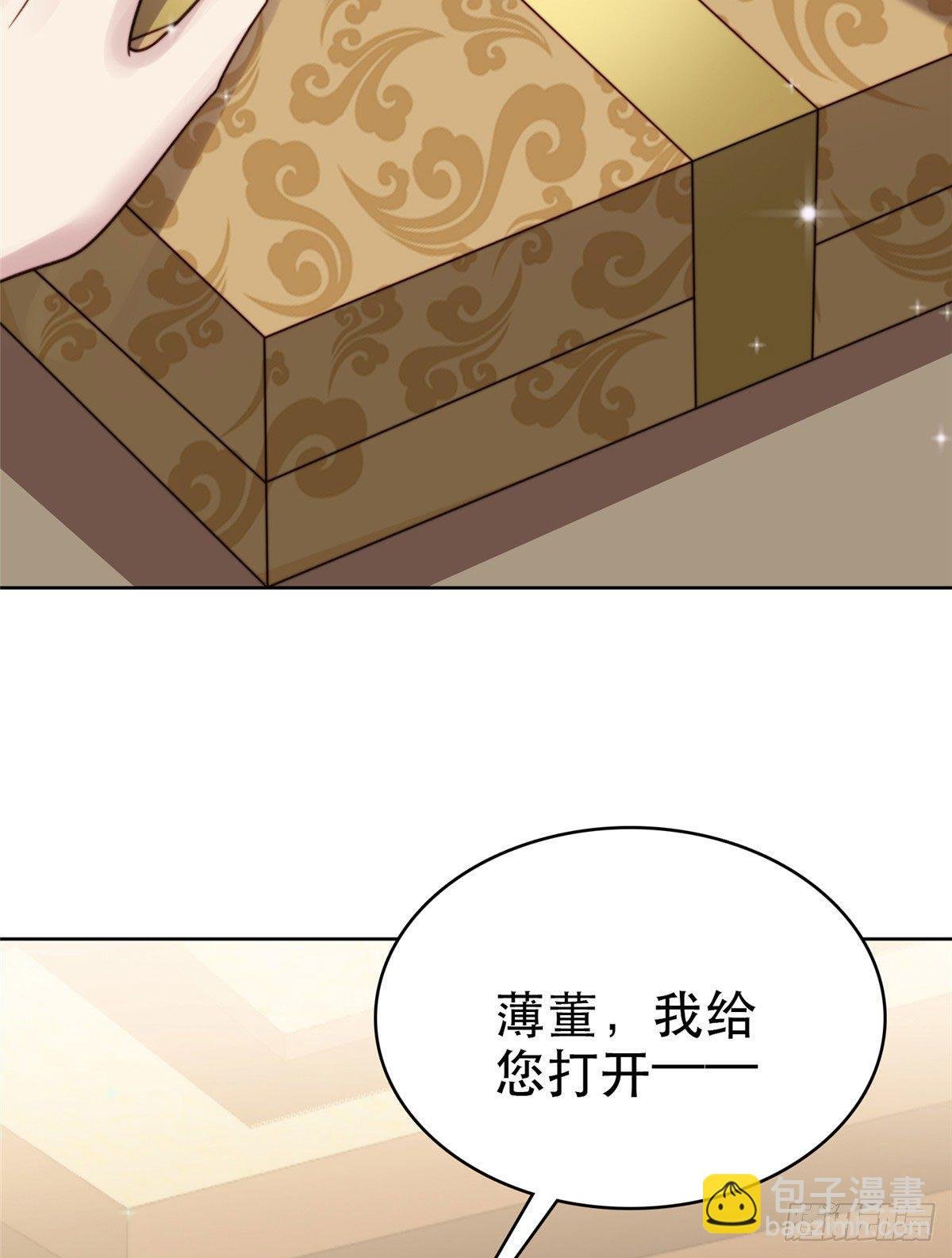 08 大佬误会我有特殊癖好