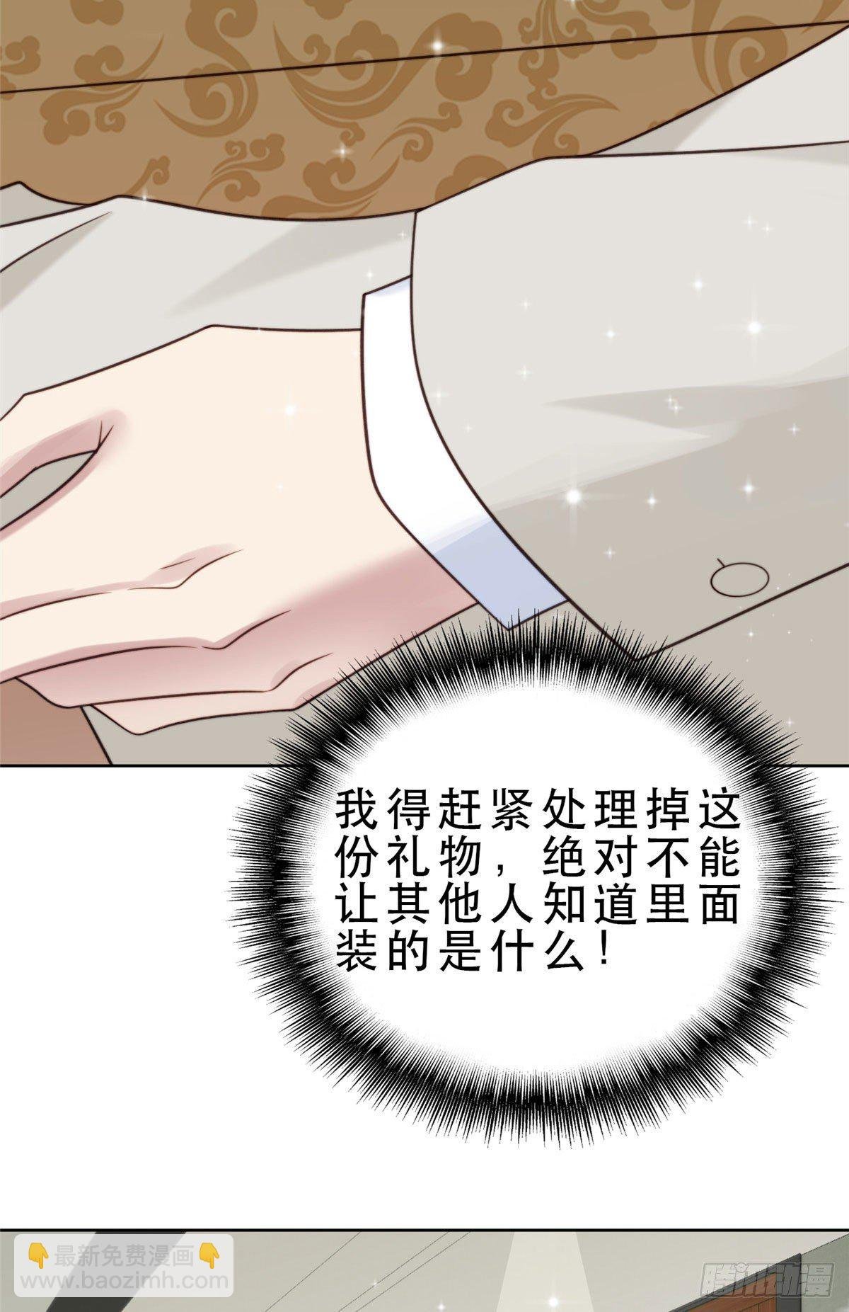 08 大佬误会我有特殊癖好