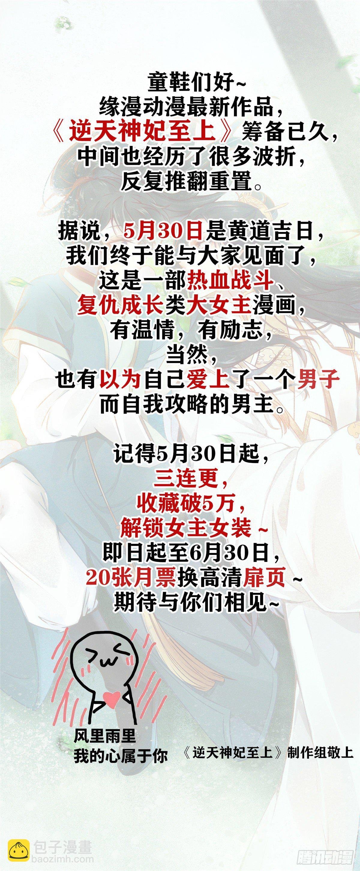 08 大佬误会我有特殊癖好