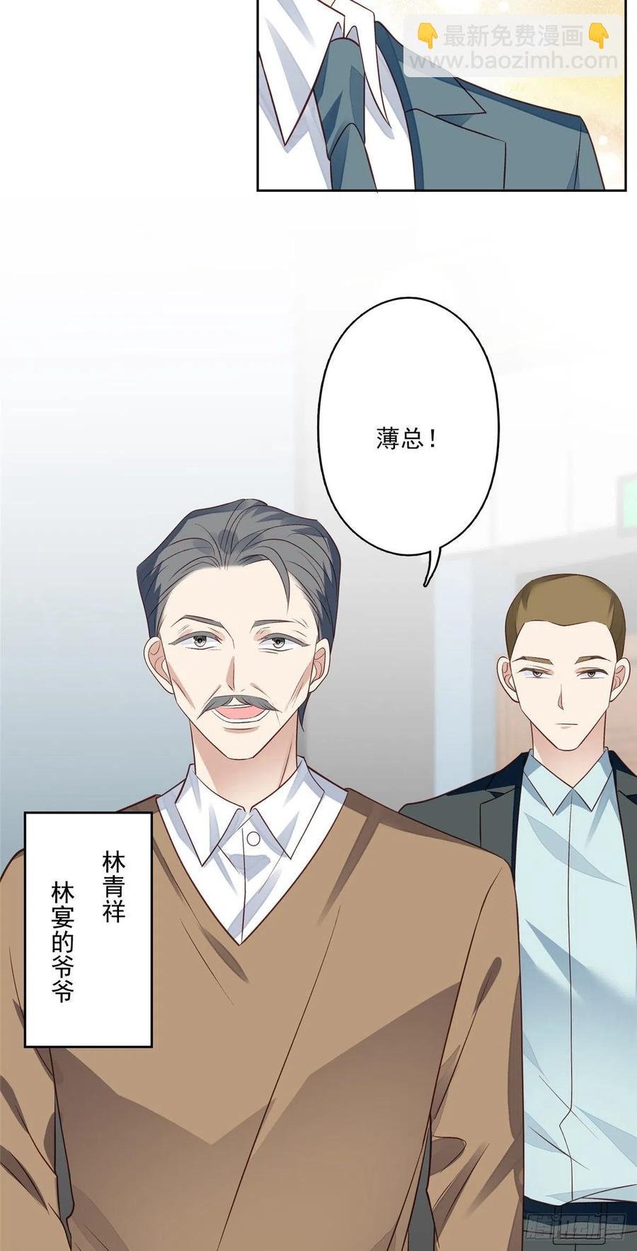88 即将演出