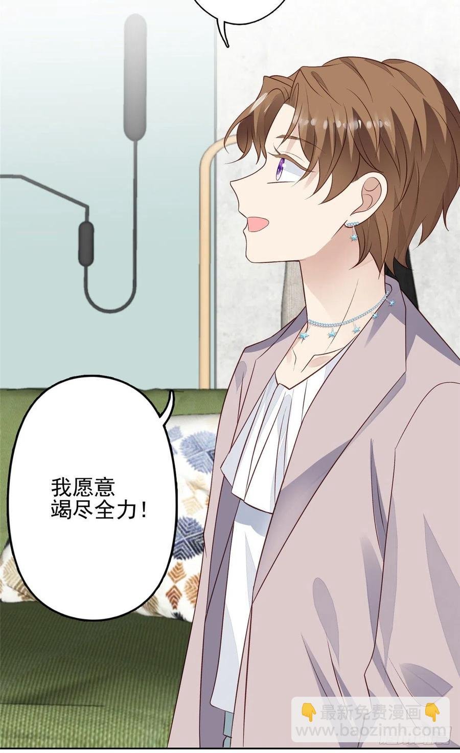 88 即将演出
