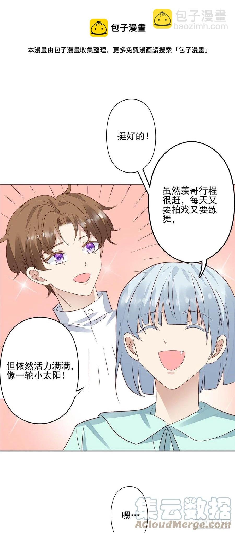 88 即将演出