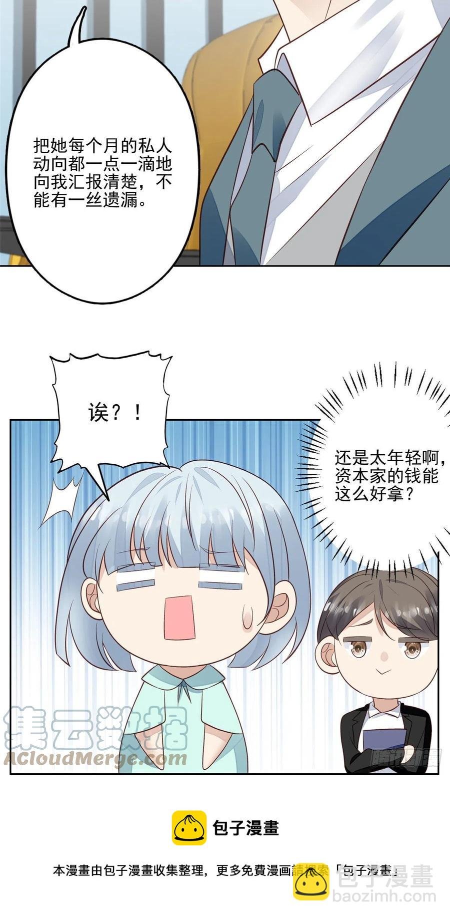 88 即将演出