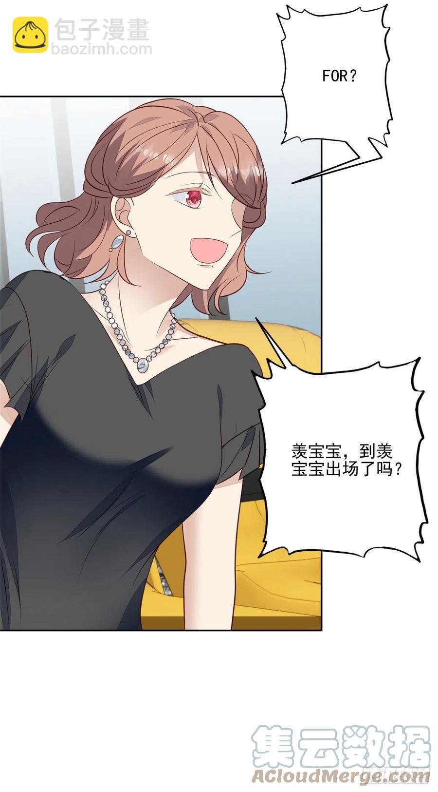 88 即将演出