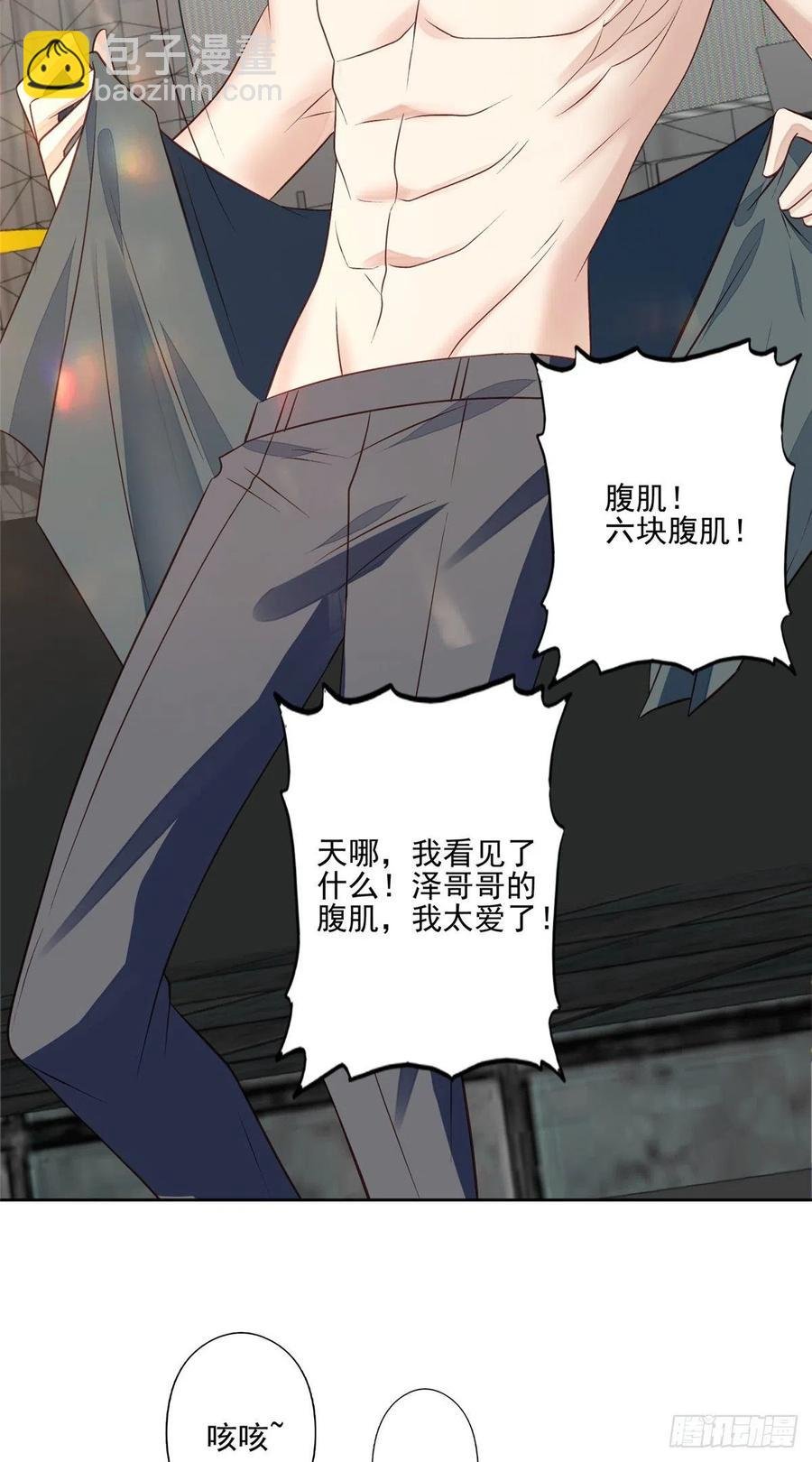 89 魅惑叶羡