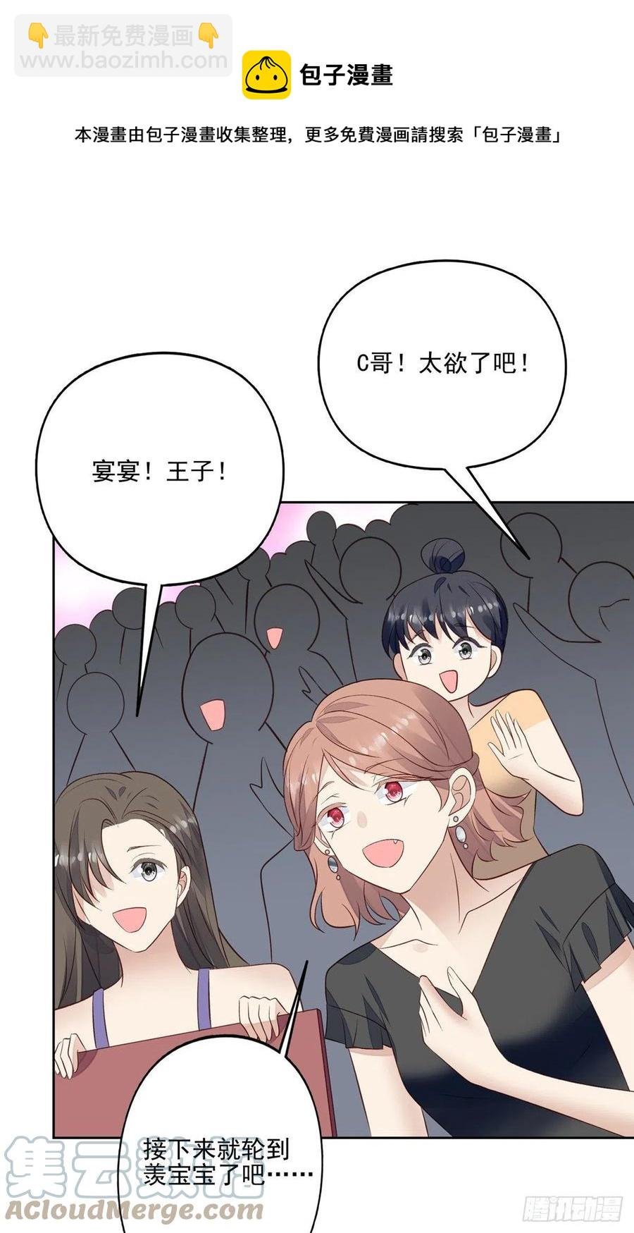 89 魅惑叶羡