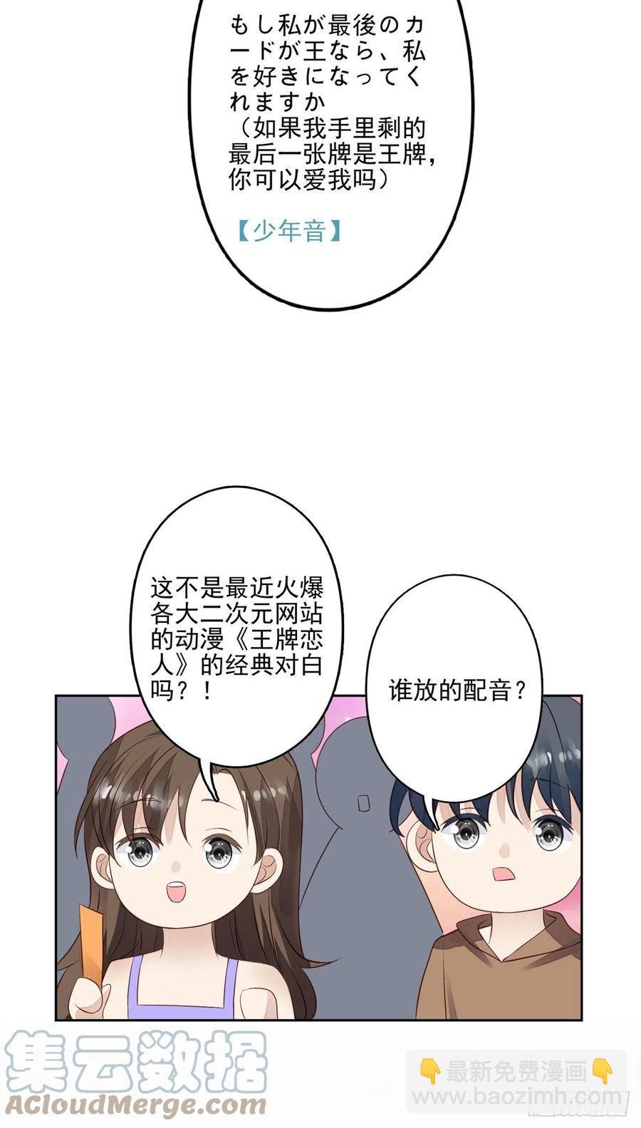 89 魅惑叶羡