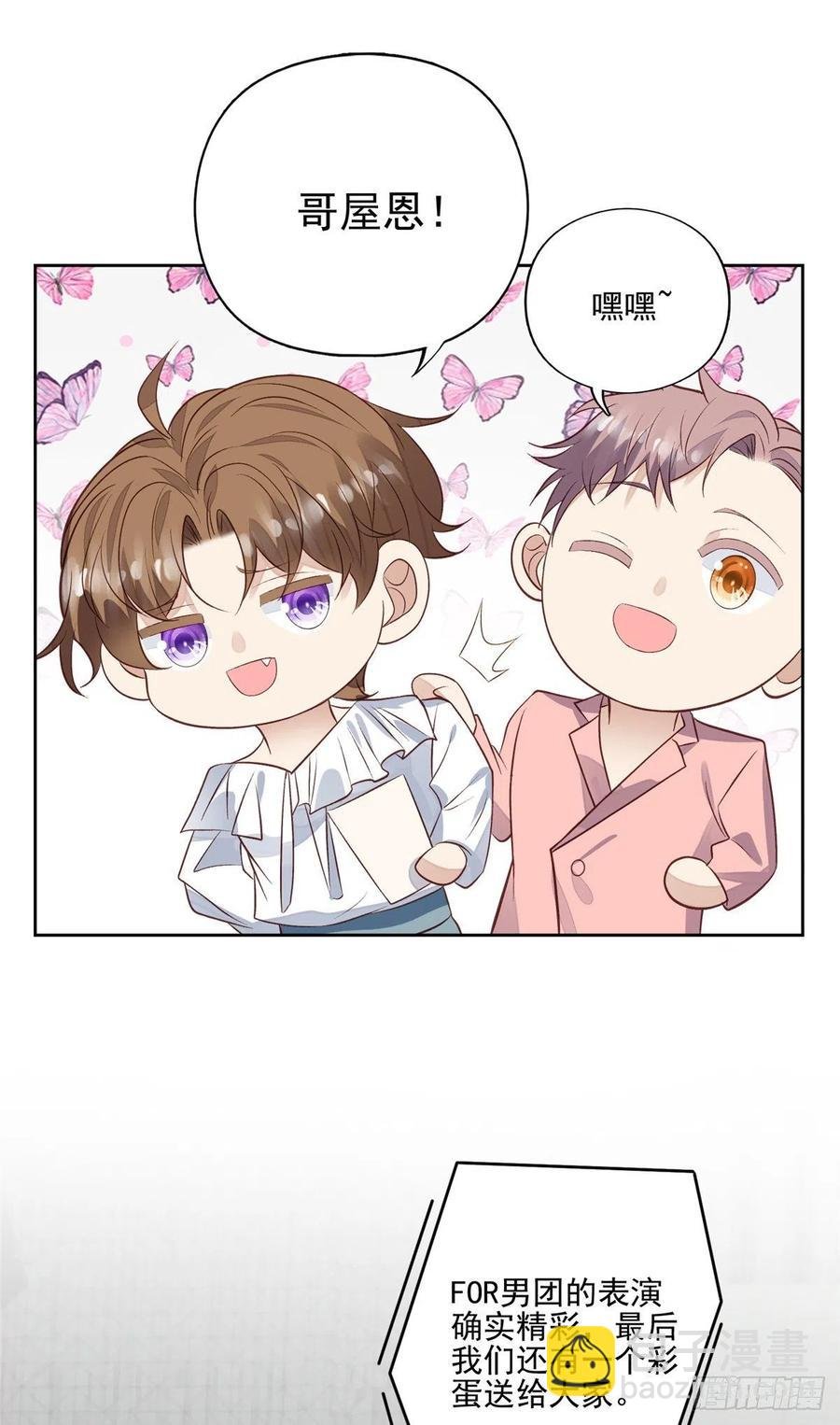 89 魅惑叶羡