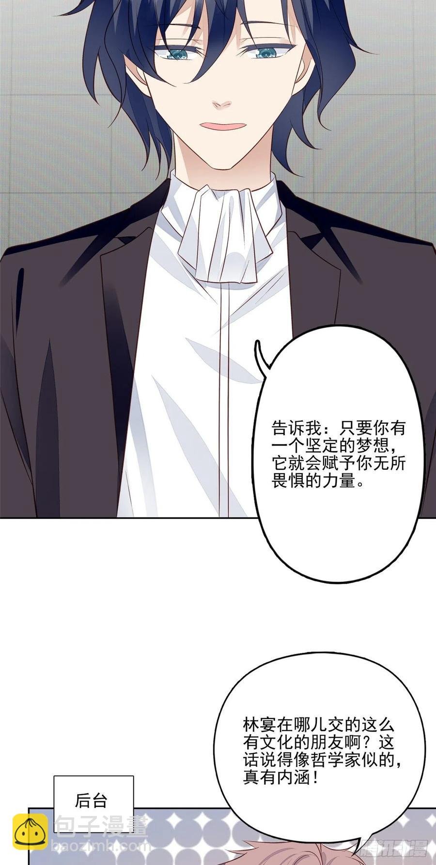 90 走不了了！