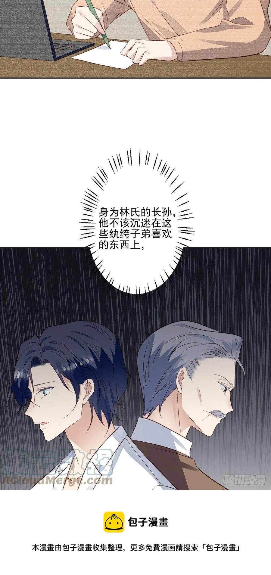 90 走不了了！