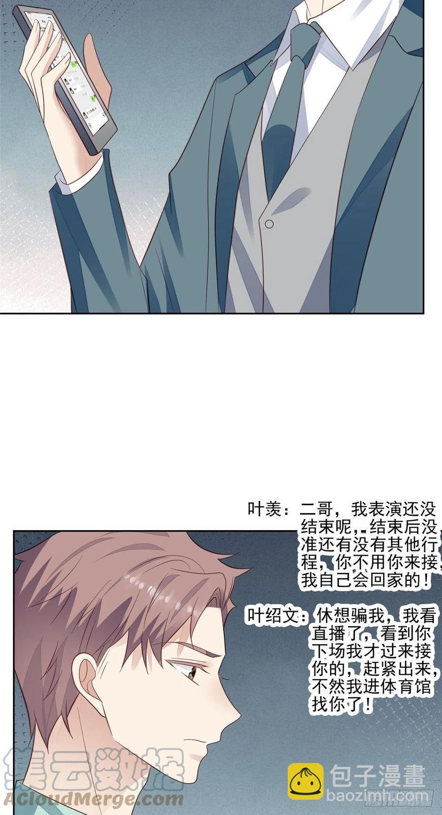 90 走不了了！