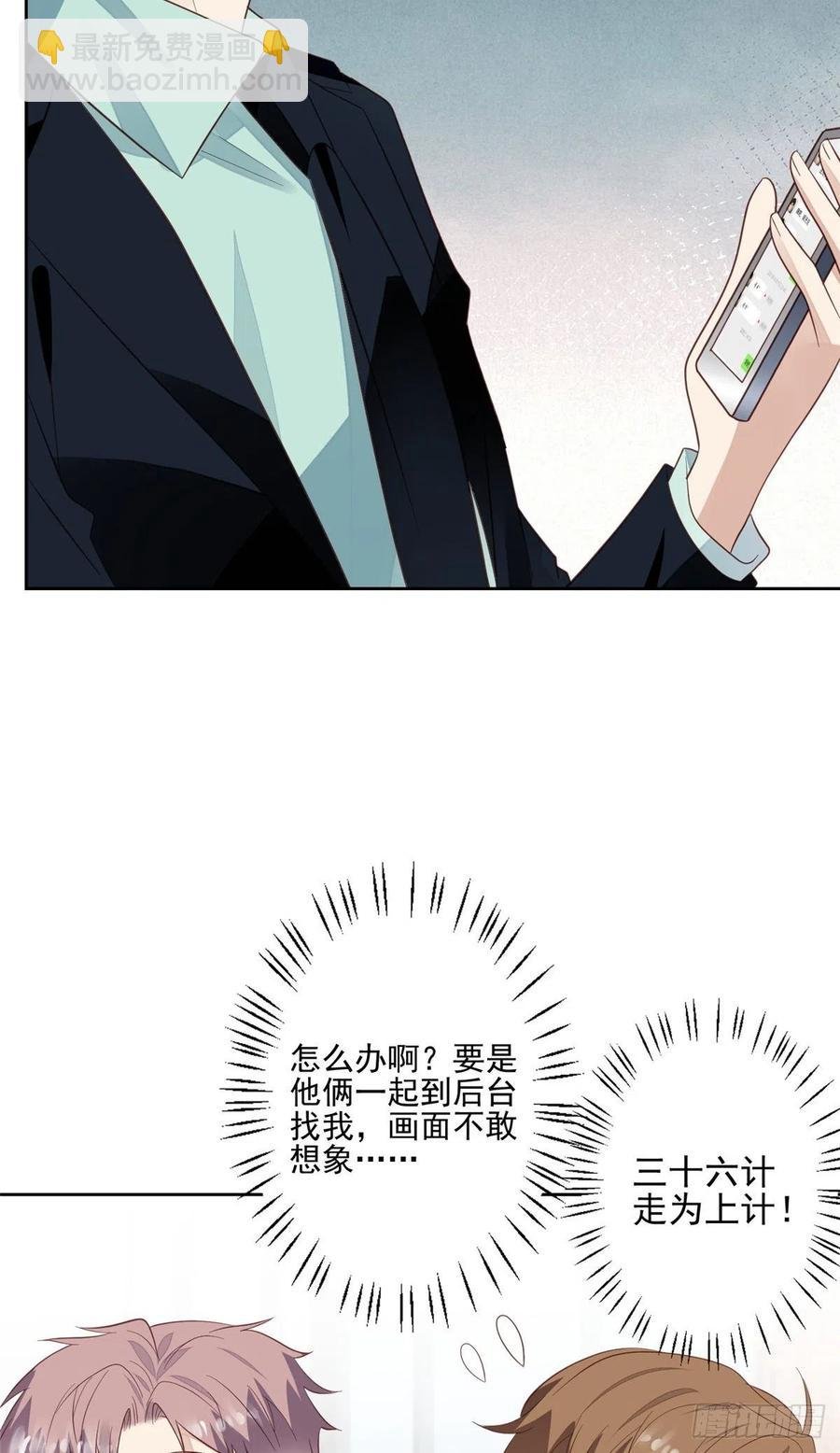 90 走不了了！