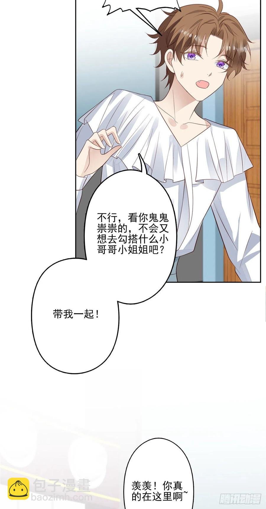 90 走不了了！
