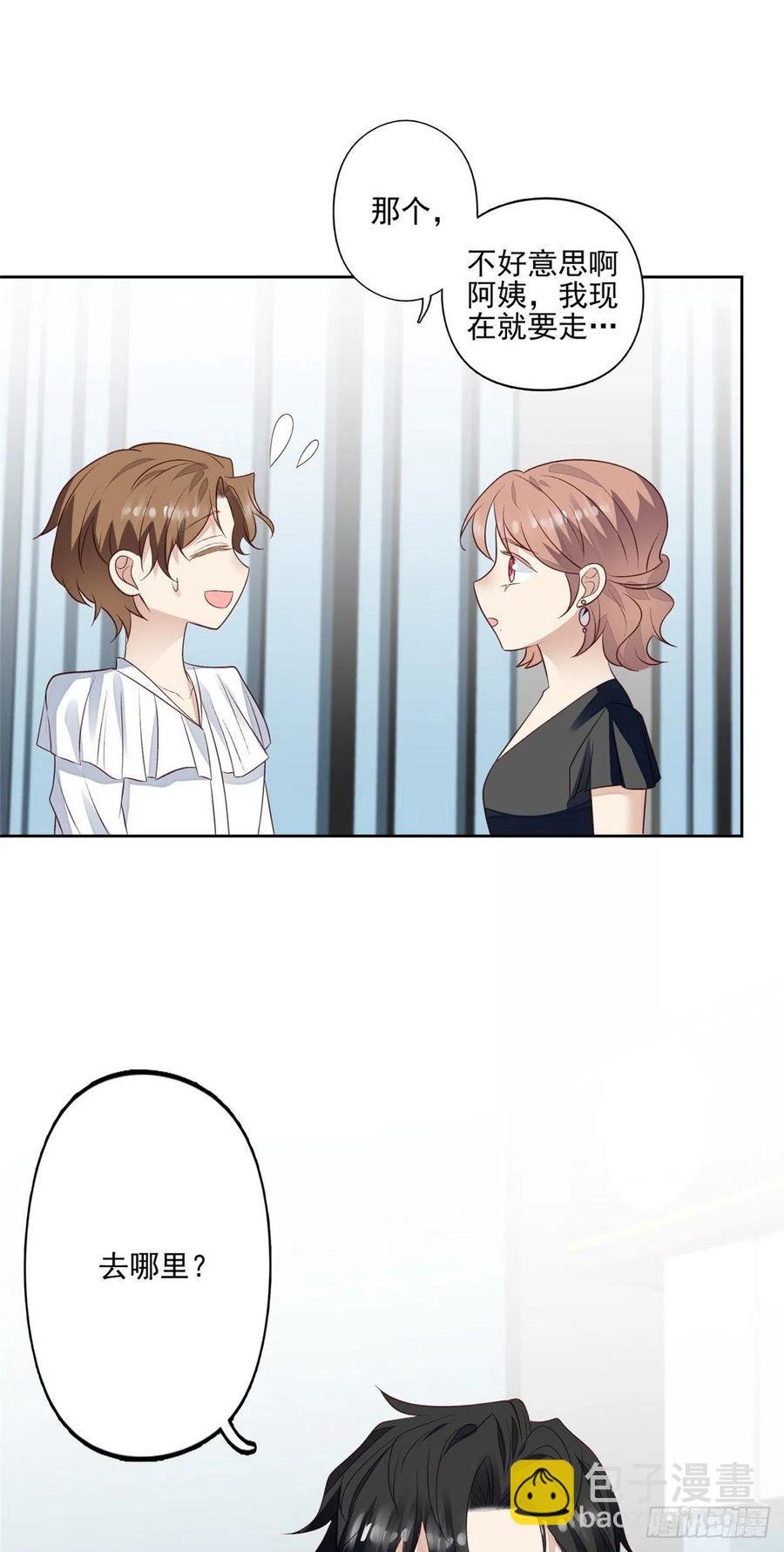 90 走不了了！