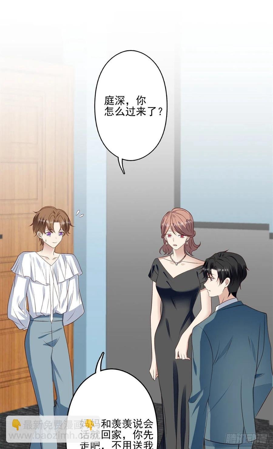 91记住你欠我什么