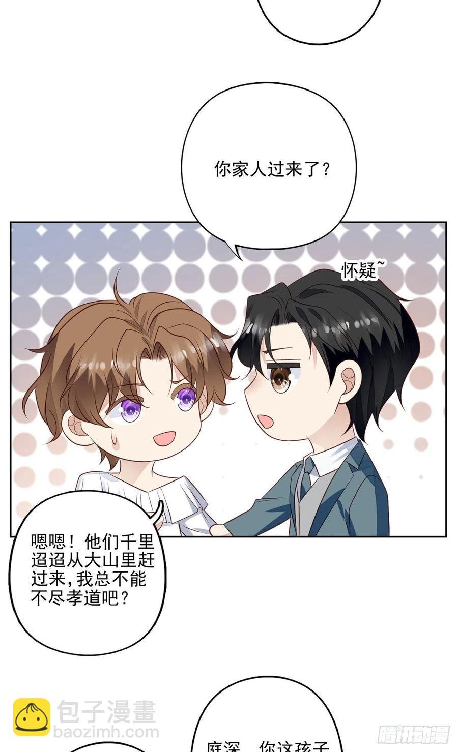 91记住你欠我什么