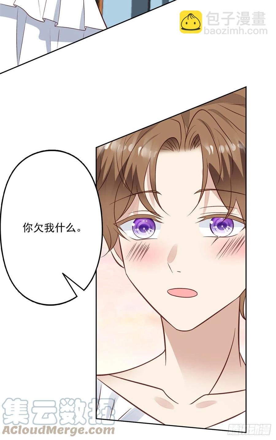 91记住你欠我什么