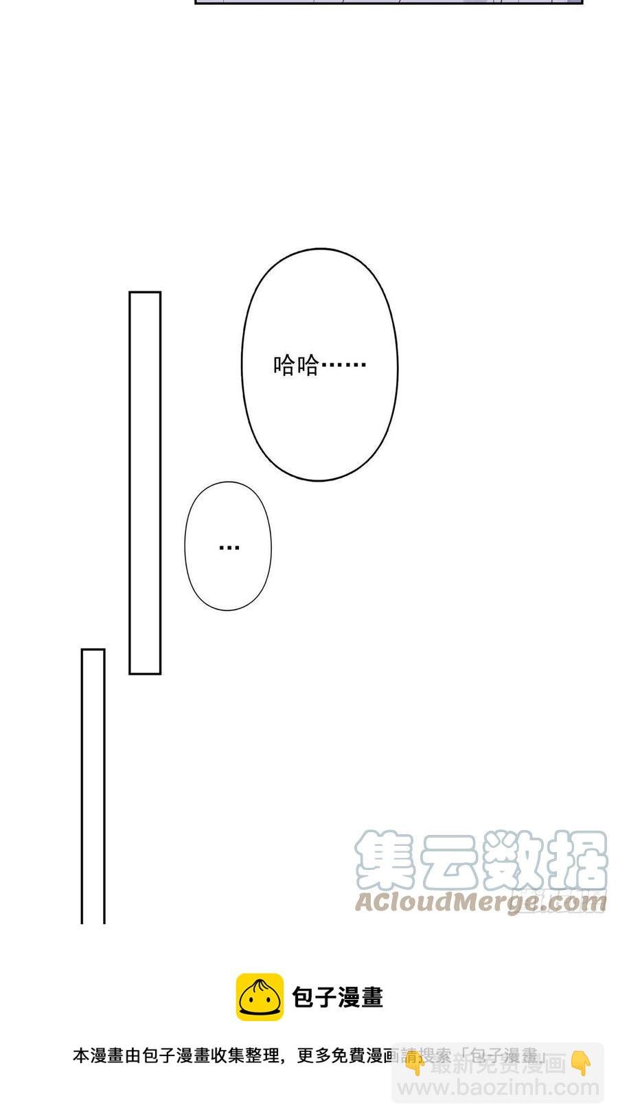 91记住你欠我什么