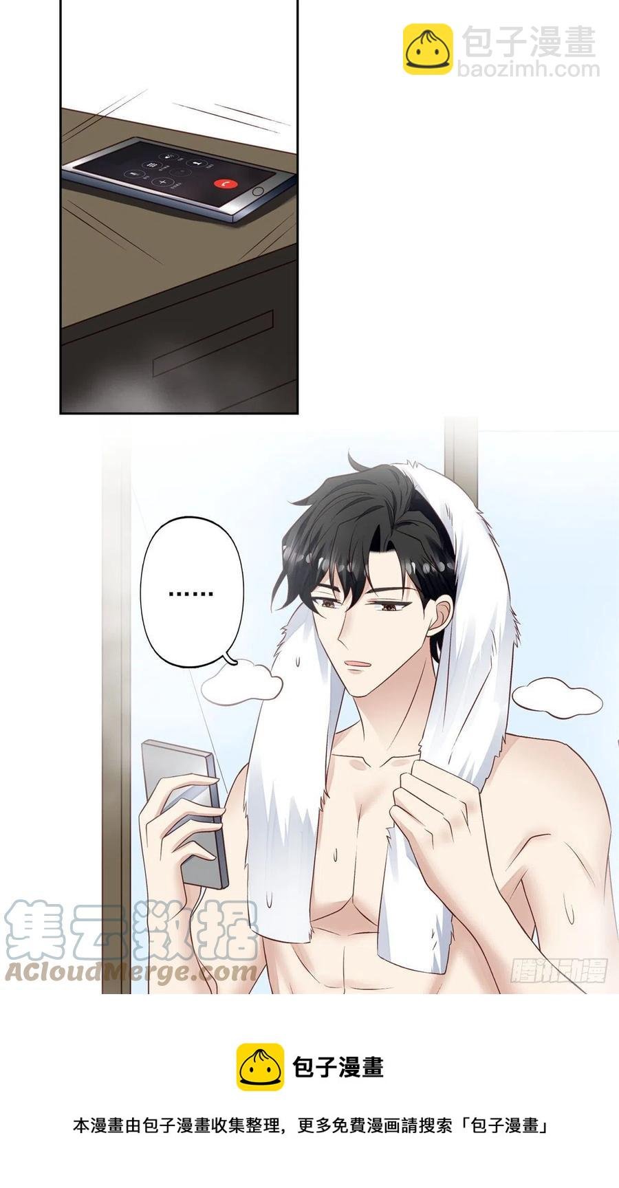 91记住你欠我什么