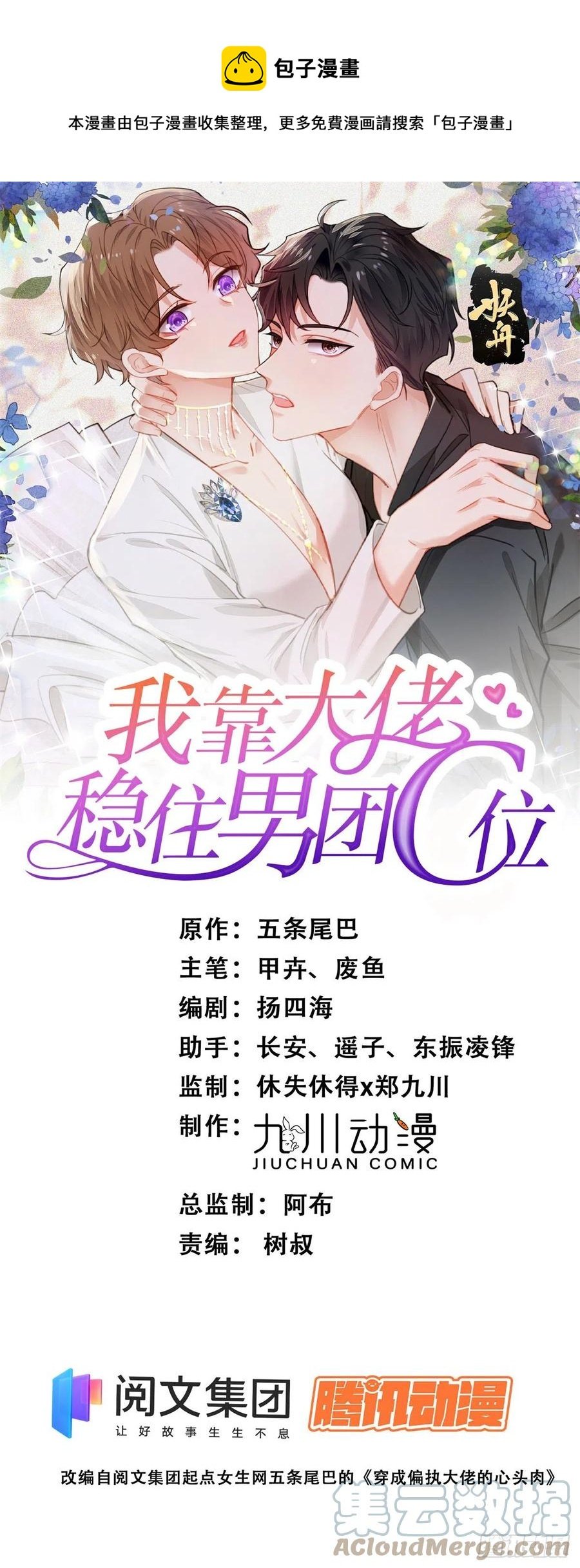 92 导演的期望