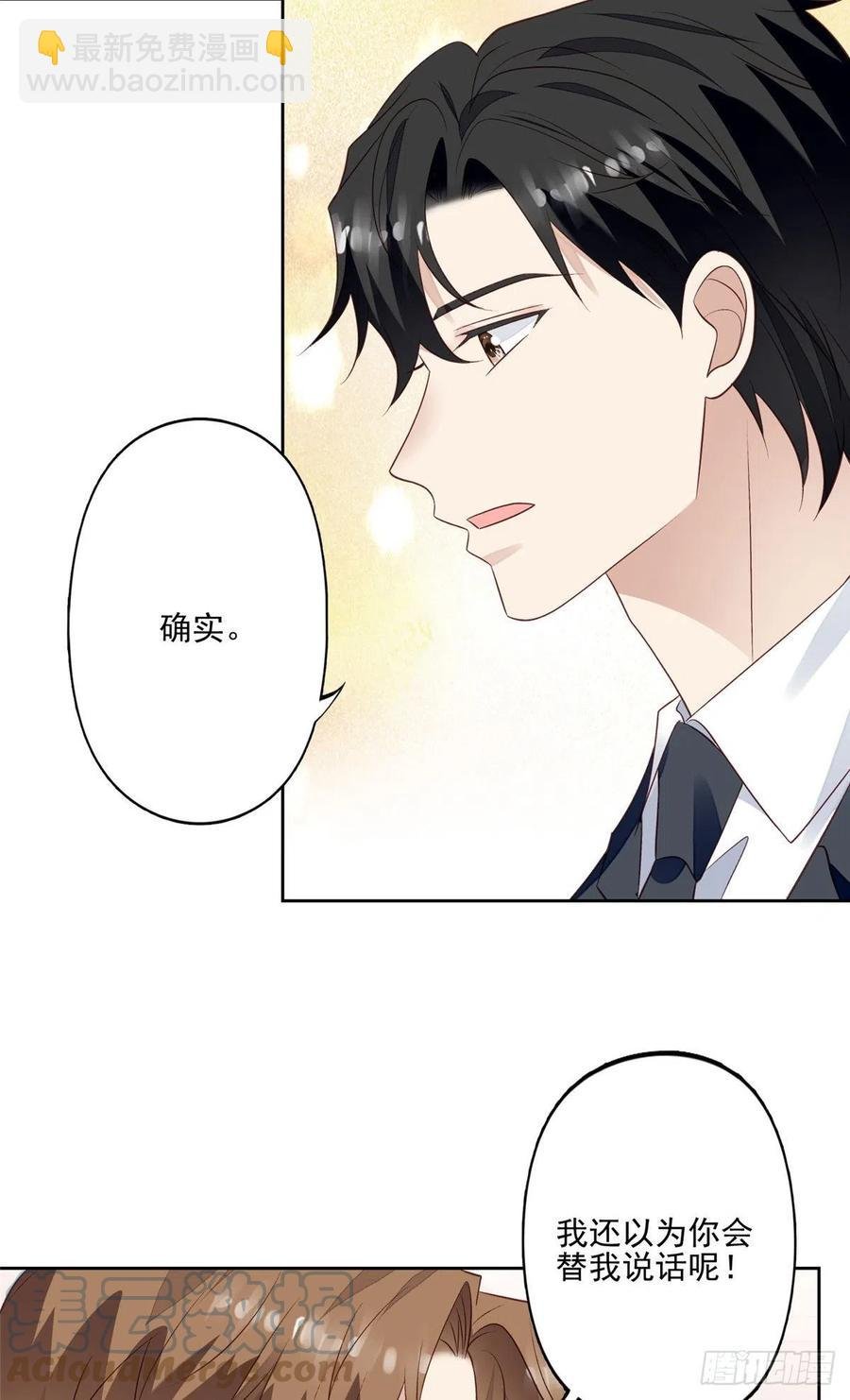 93 老公教你