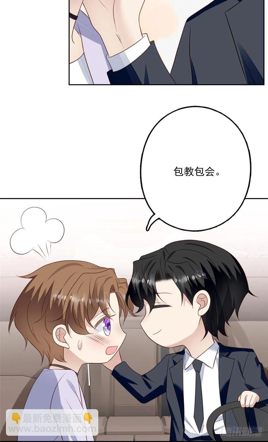 93 老公教你