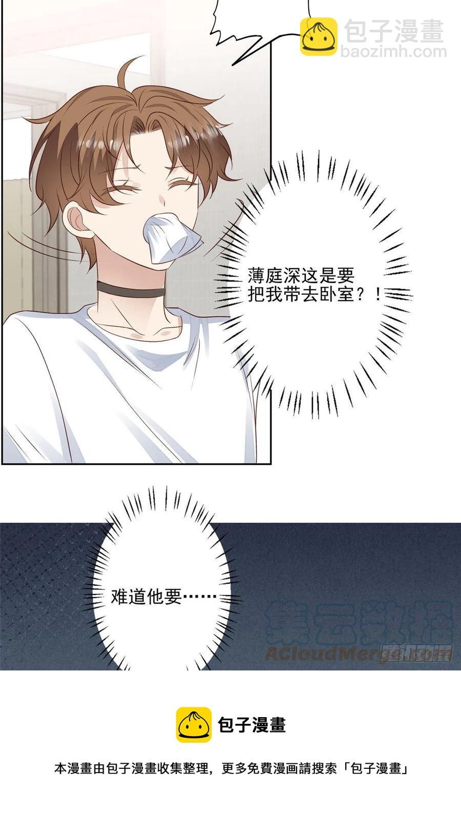 93 老公教你