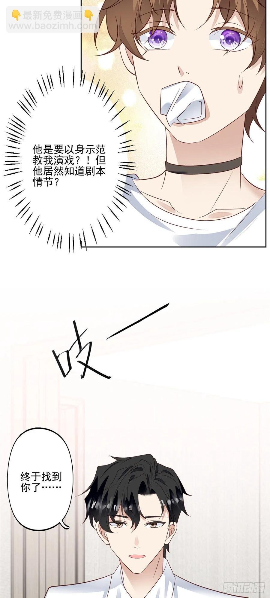93 老公教你