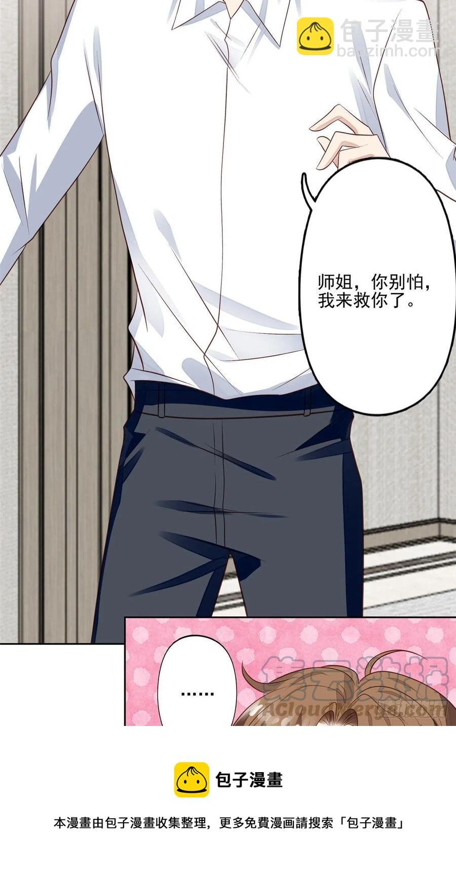 93 老公教你