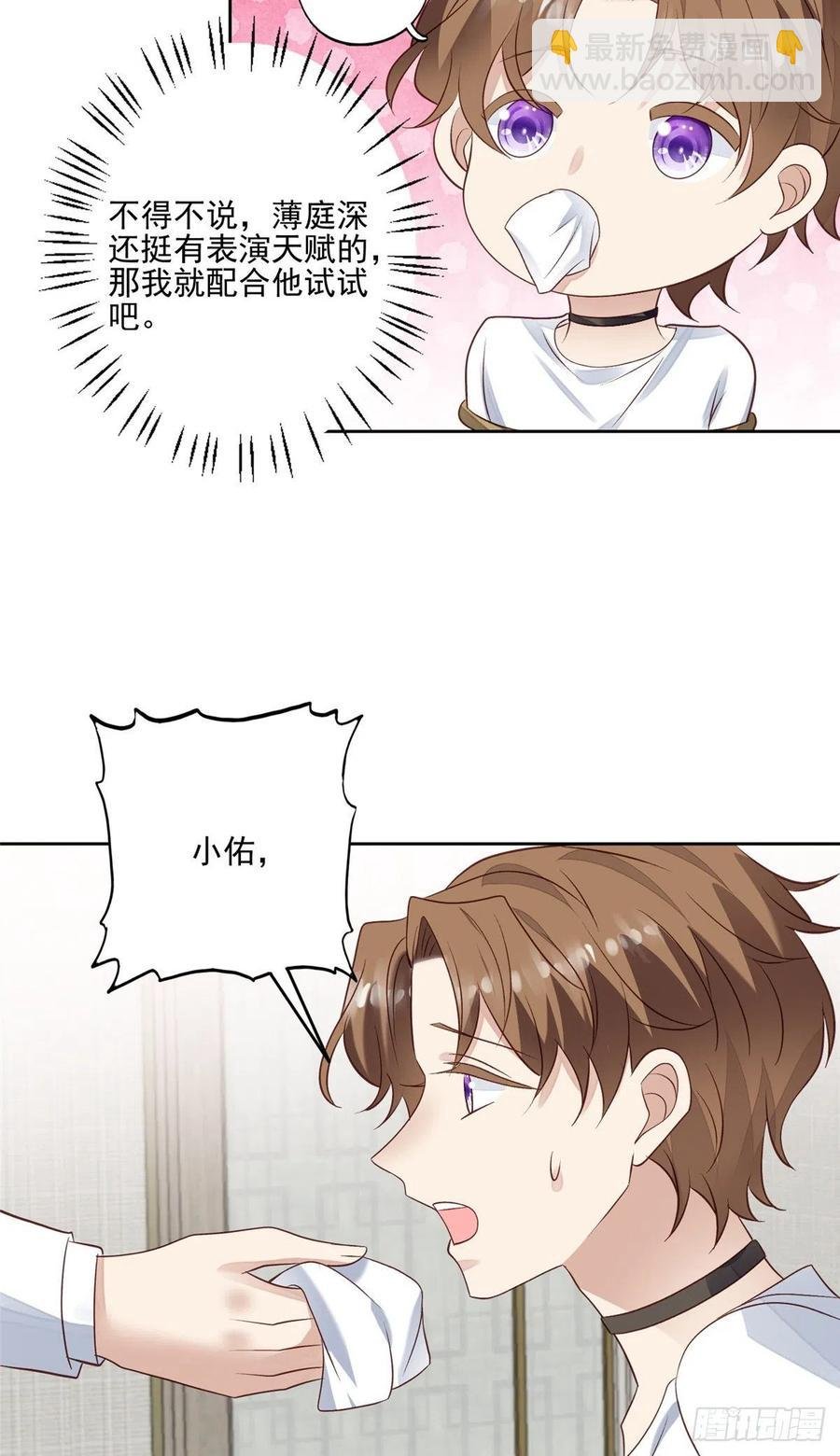 93 老公教你