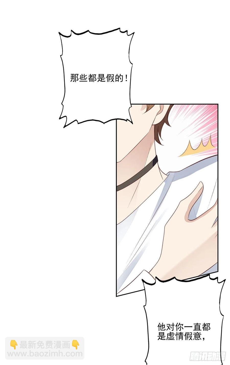 94 薄总的言传身教