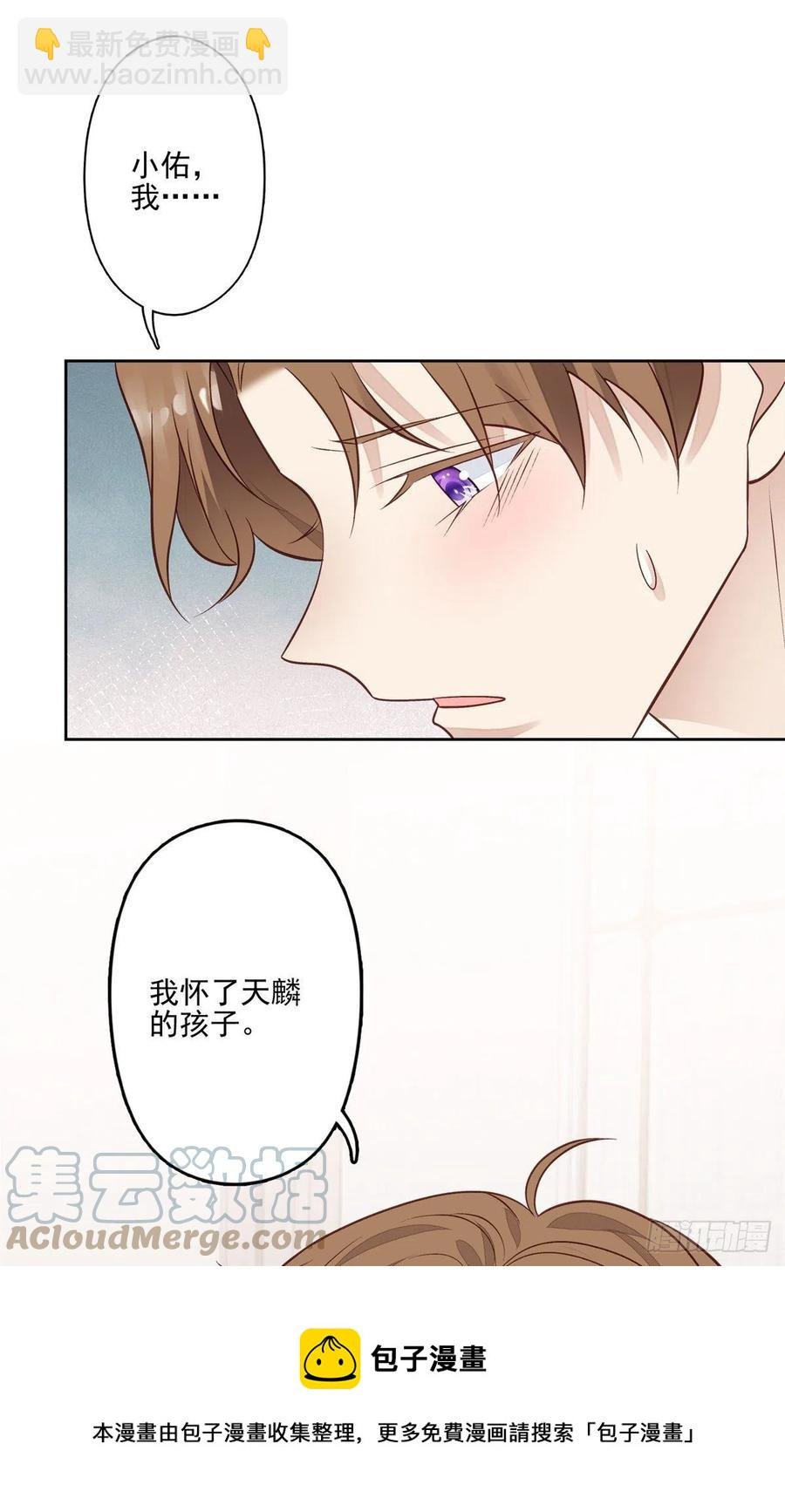 94 薄总的言传身教