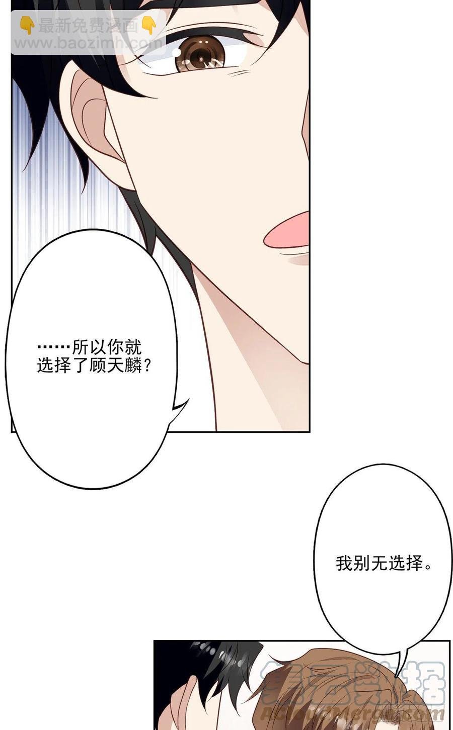 94 薄总的言传身教