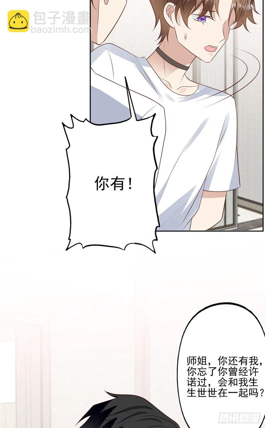 94 薄总的言传身教