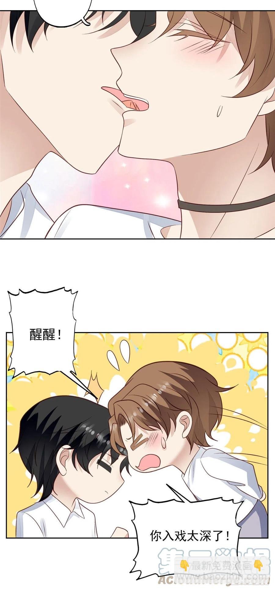94 薄总的言传身教