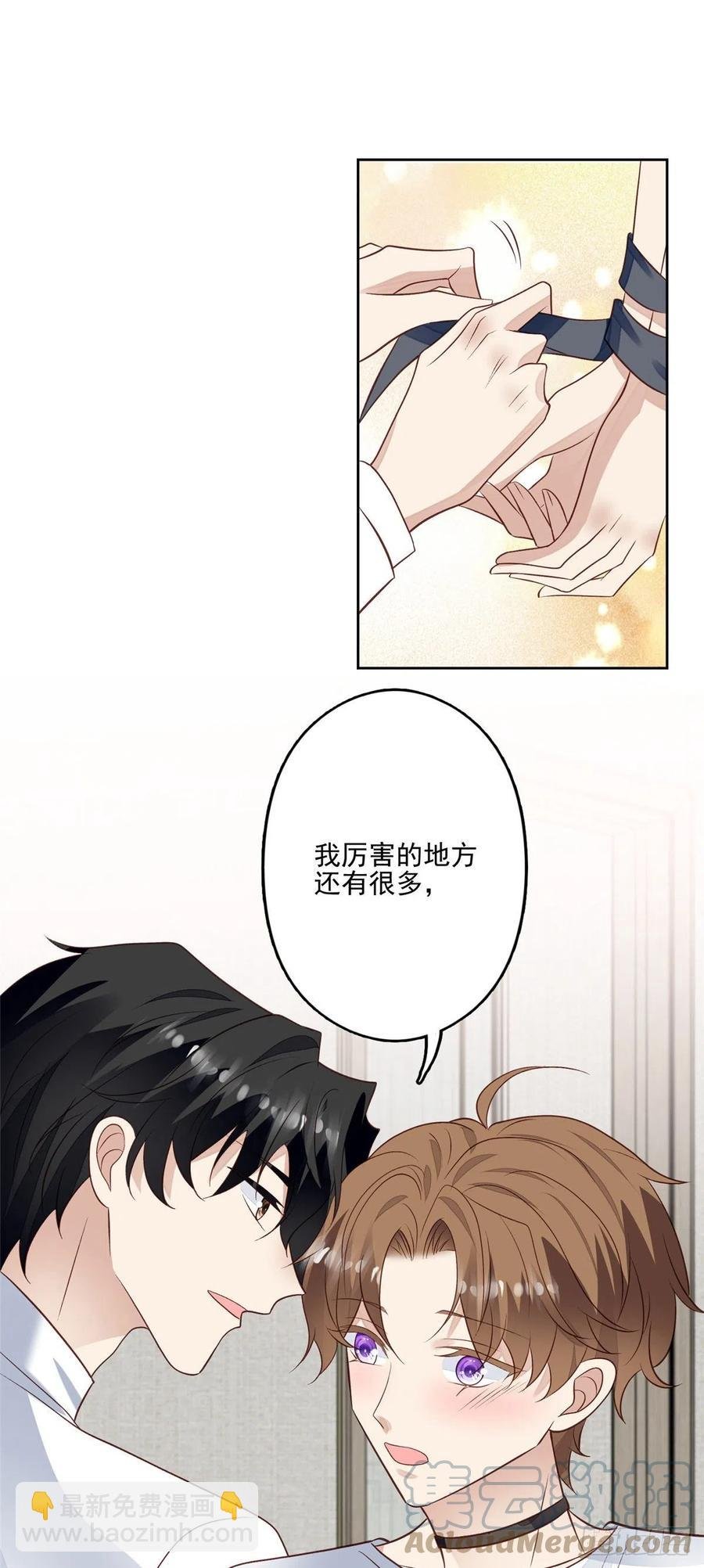 94 薄总的言传身教