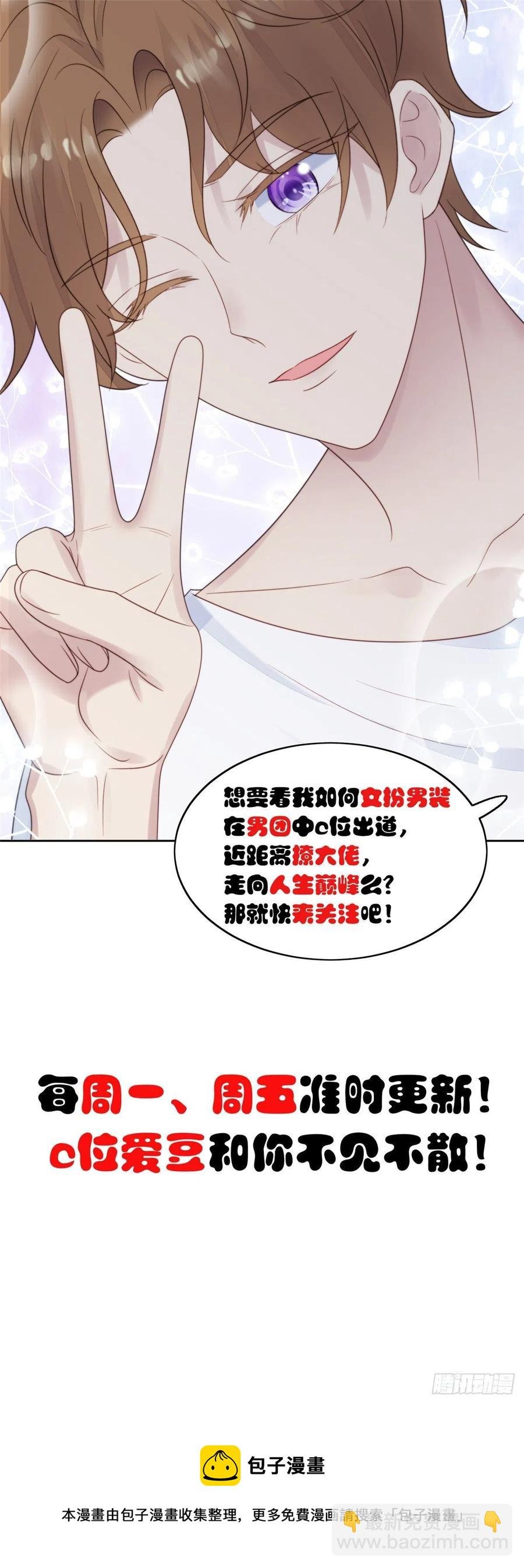 94 薄总的言传身教