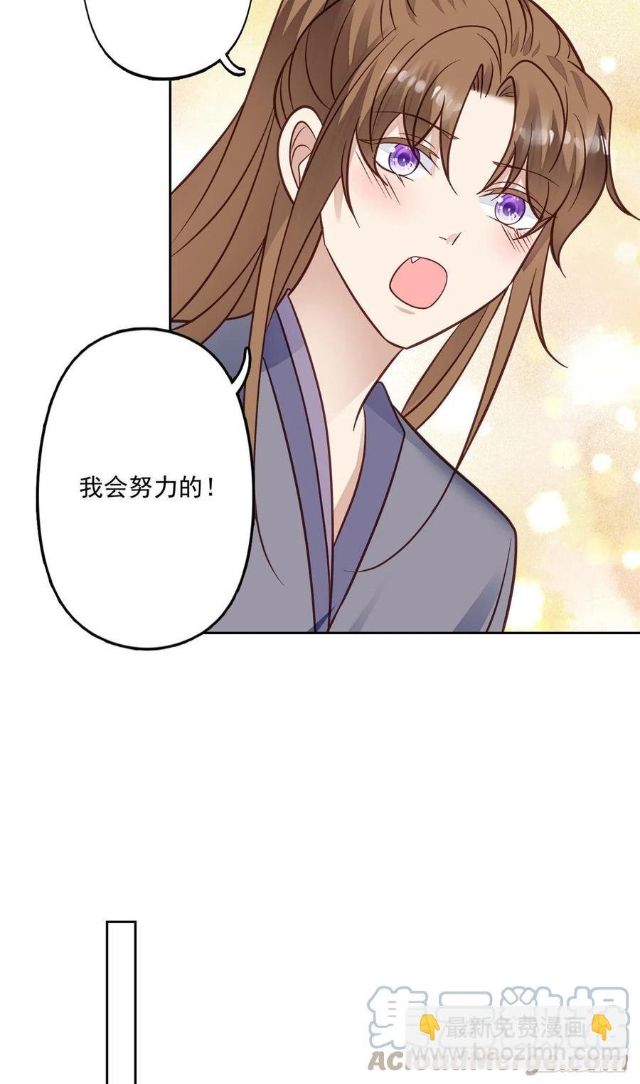 95 我现在回家还来得及么！