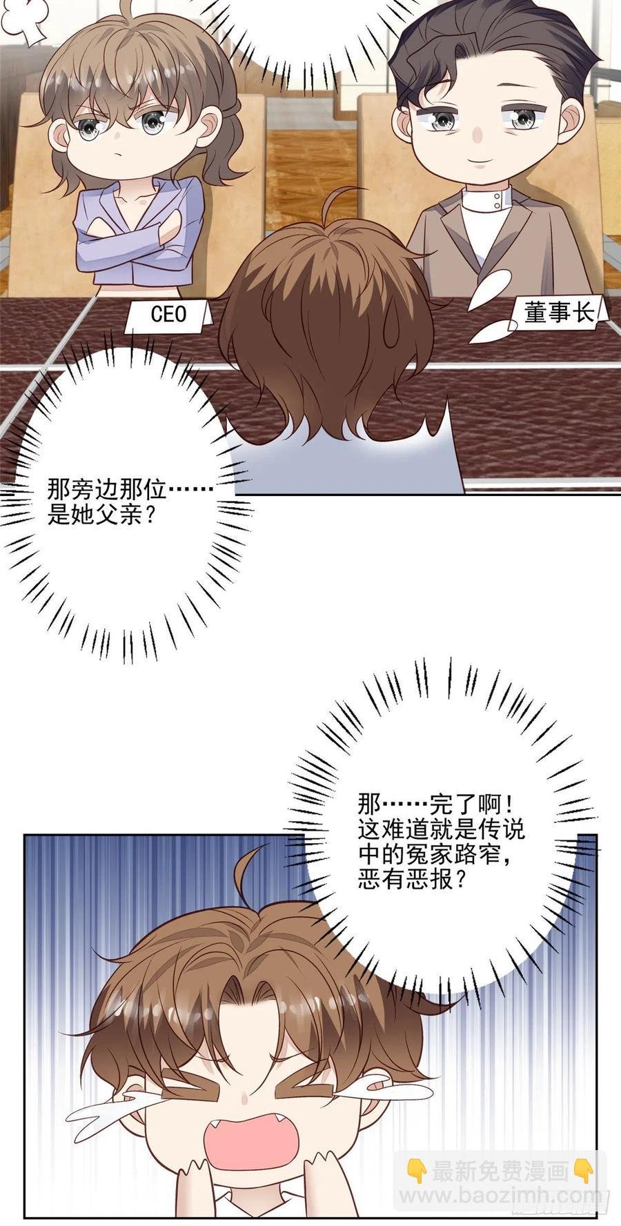 96 冤家路窄