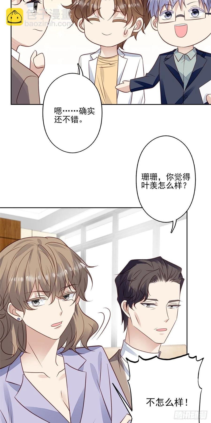 96 冤家路窄