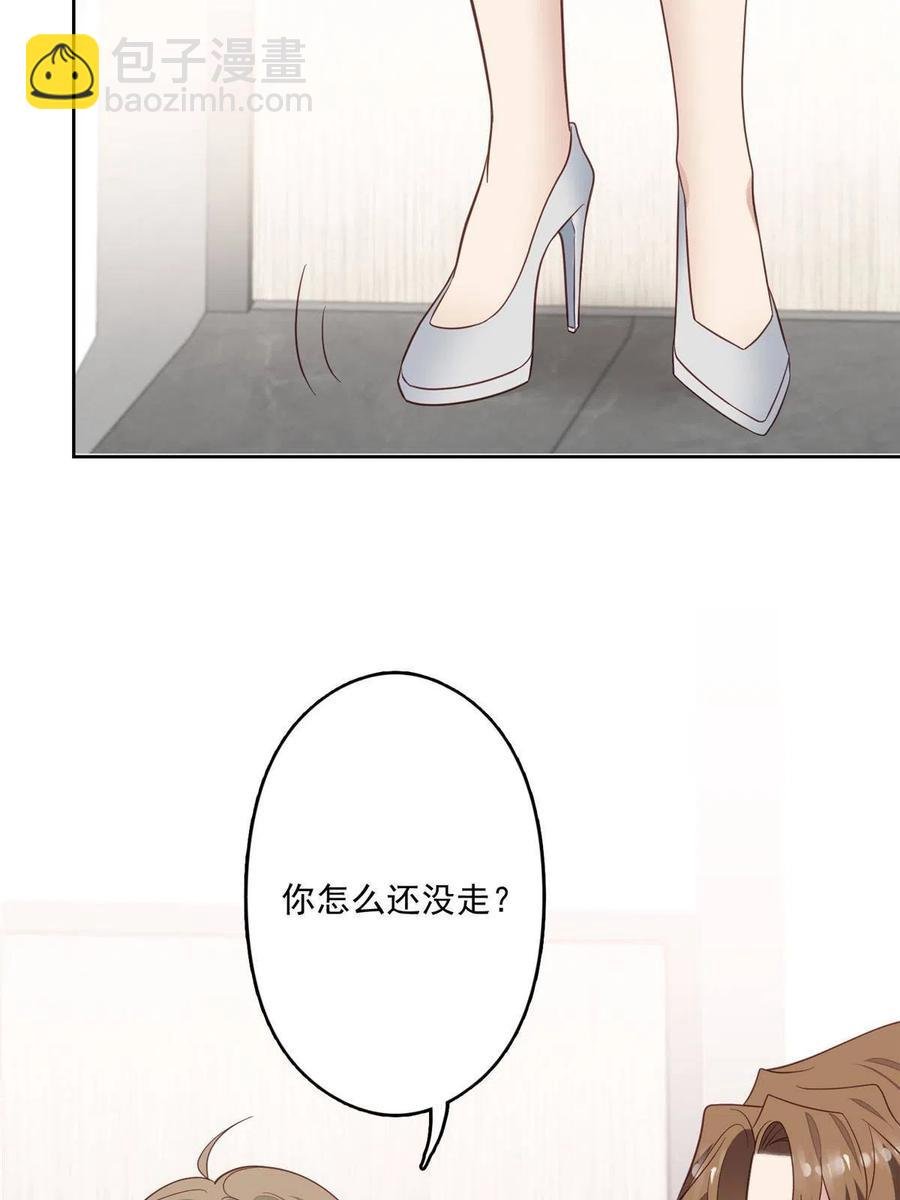 97 你喜欢我？