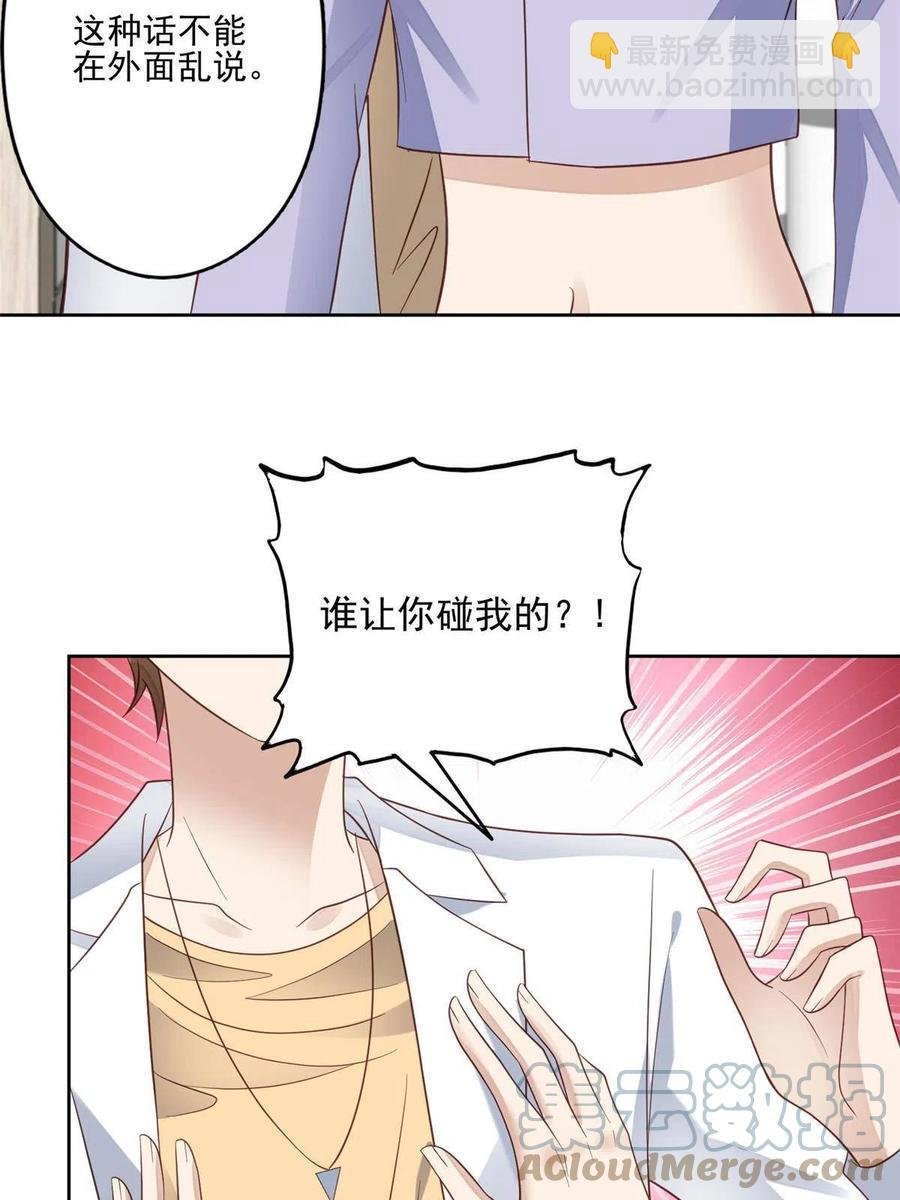 97 你喜欢我？