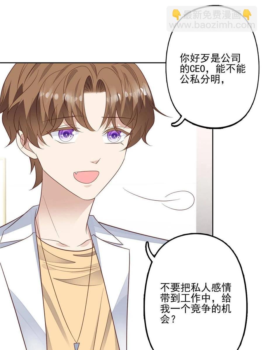 97 你喜欢我？