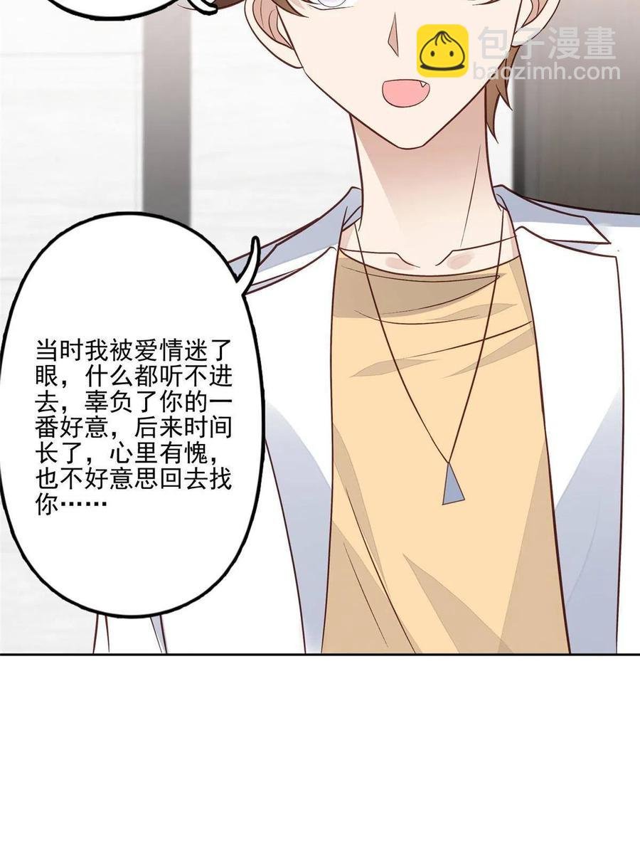 97 你喜欢我？