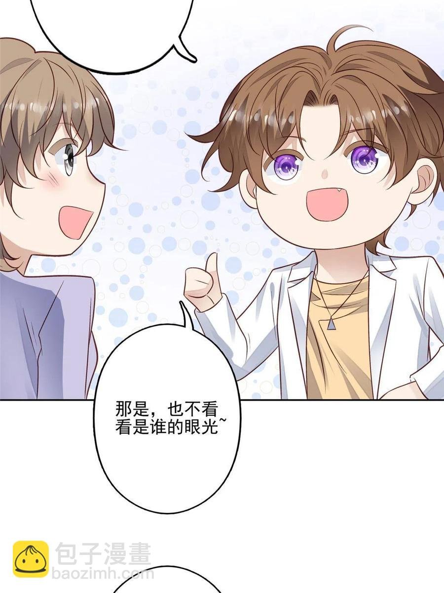 97 你喜欢我？