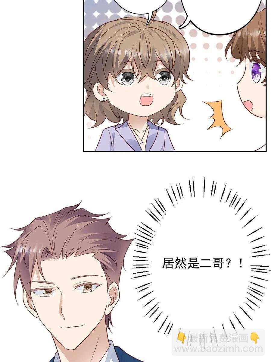 97 你喜欢我？