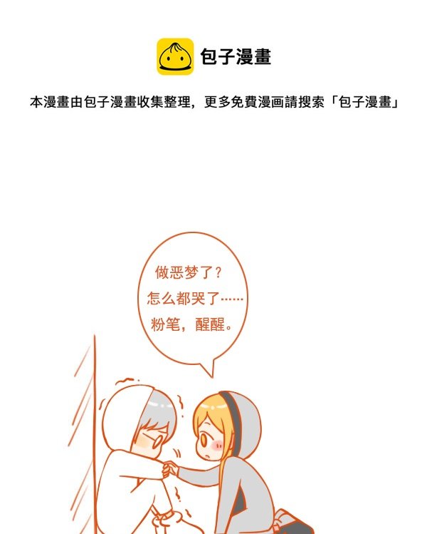 粉笔擦